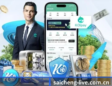世界杯官网 APP